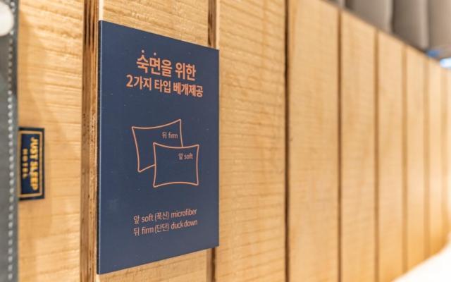 Just Stay Hotel Seoul Exteriör bild